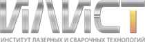 ИНСТИТУТ ЛАЗЕРНЫХ И СВАРОЧНЫХ ТЕХНОЛОГИЙ