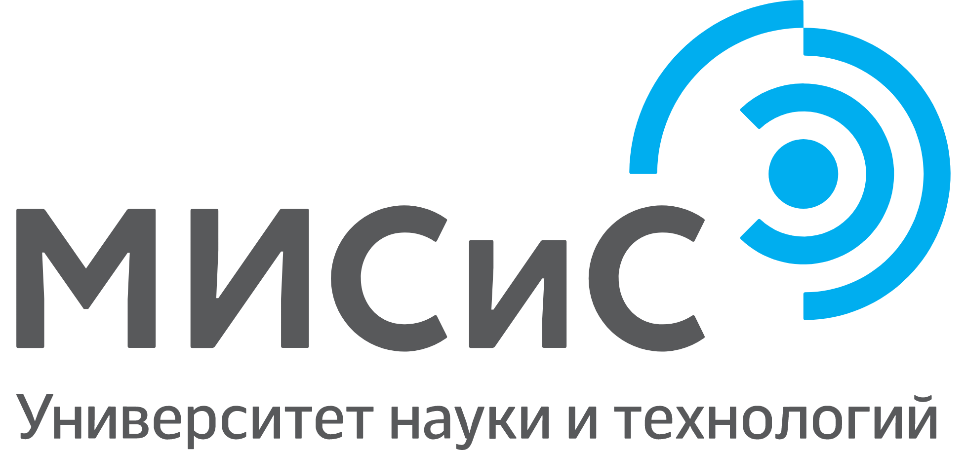 НИТУ МИСИС